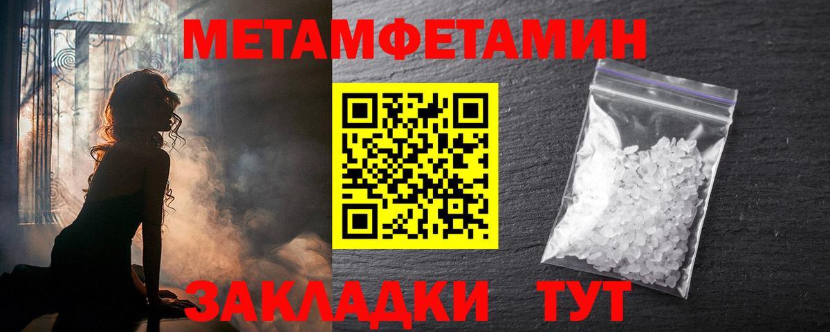 Муравленко  Amphetamine  Вход с VPN  Амфетамин Premium  Amphetamine 