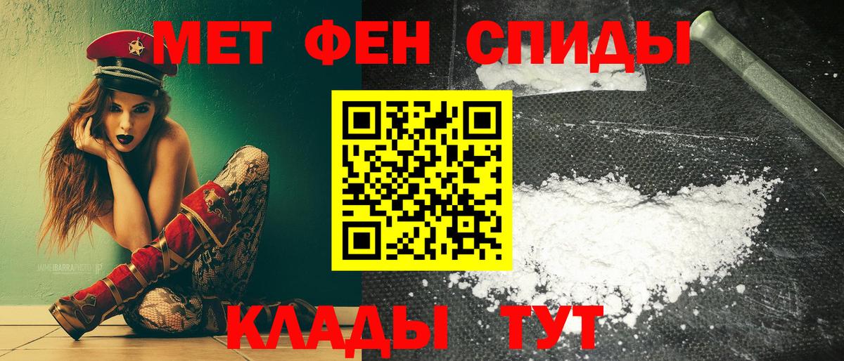 АМФ 98% Муравленко