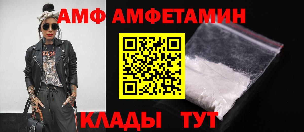 НБОМе  Вход с VPN  Экстази  Муравленко  КОКАИН  ГАШИШ  МЕФ   Каннабис  Марихуана 