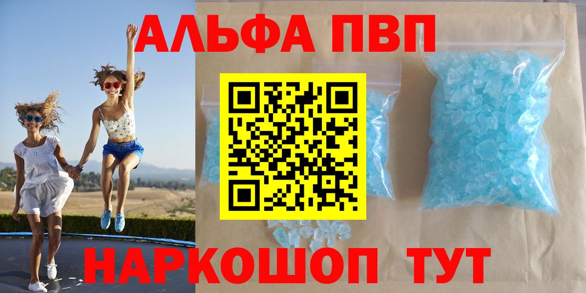 A PVP мука Муравленко
