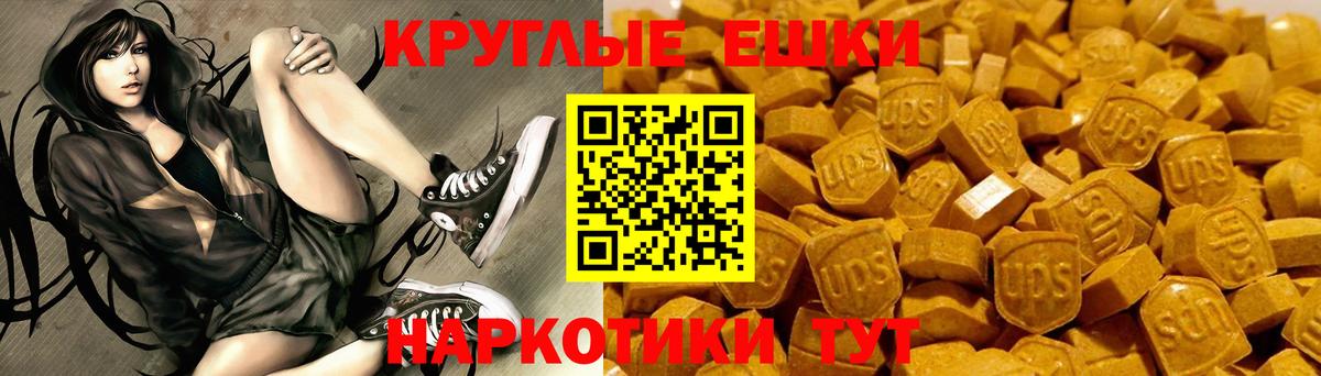 Ecstasy louis Vuitton Муравленко