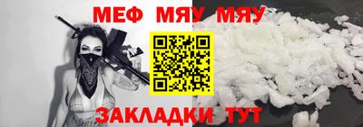 дмт Татарск