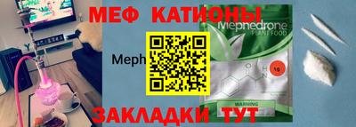 дмт Татарск