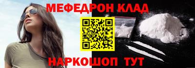 дмт Татарск
