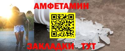 дмт Татарск