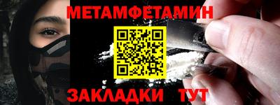 ALPHA PVP Туймазы