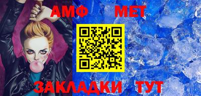 дмт Татарск