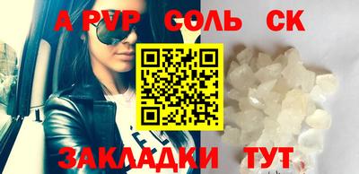 ALPHA PVP Туймазы