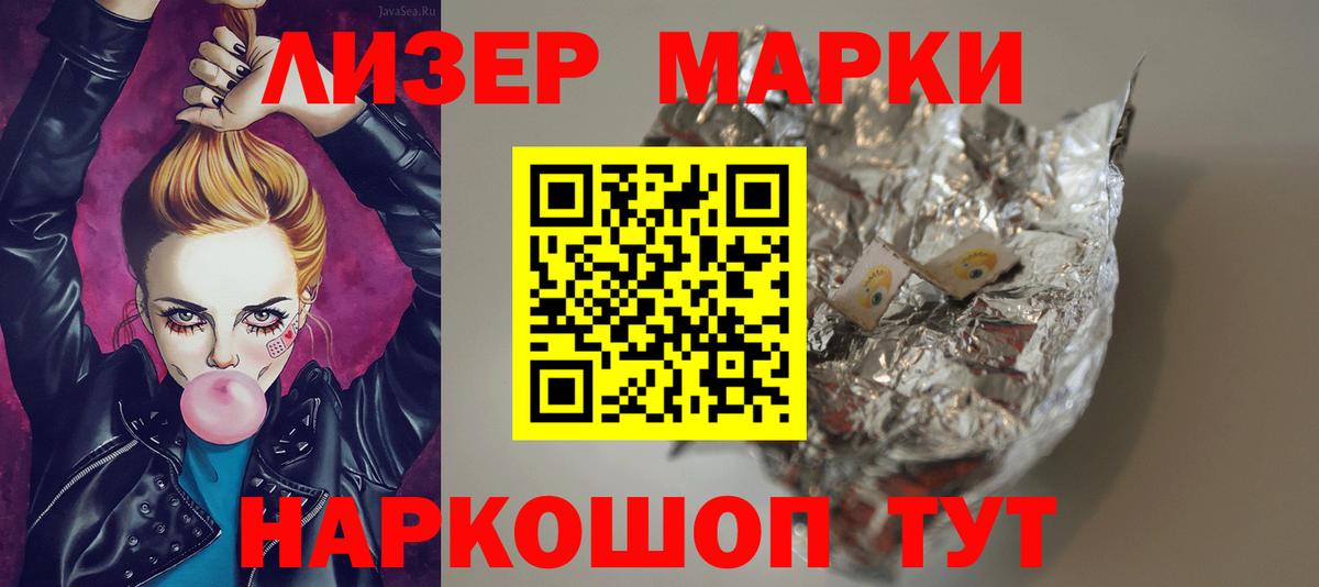 Муравленко  LSD-25 экстази ecstasy  Вход с VPN  ЛСД экстази кислота 