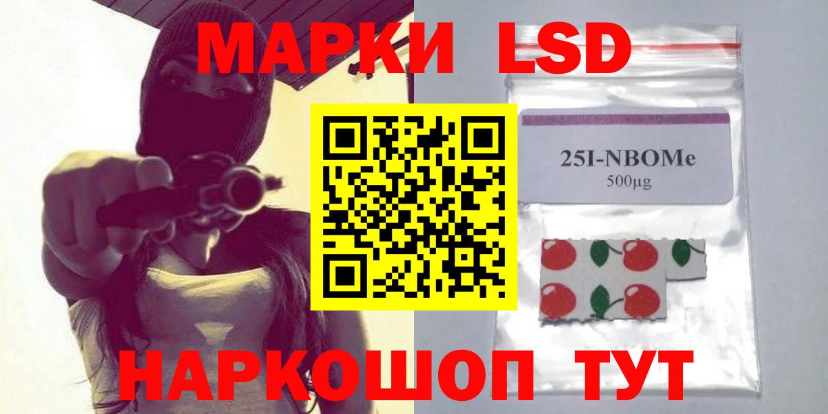 LSD-25 экстази кислота Муравленко