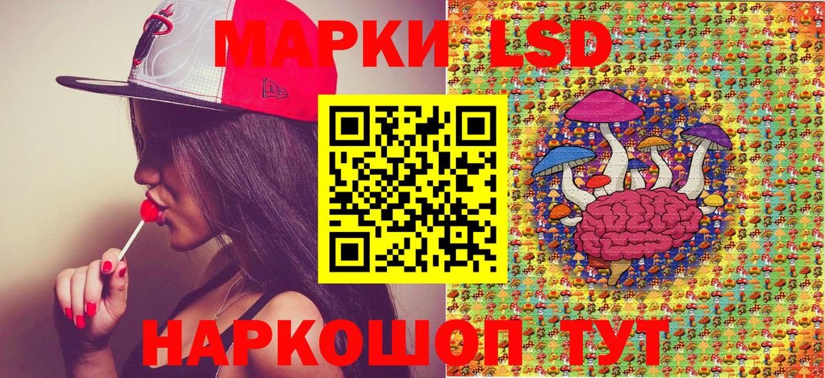 Наркотические марки 1,5мг  Вход с VPN  хочу   Наркотические марки 1,5мг  Муравленко 