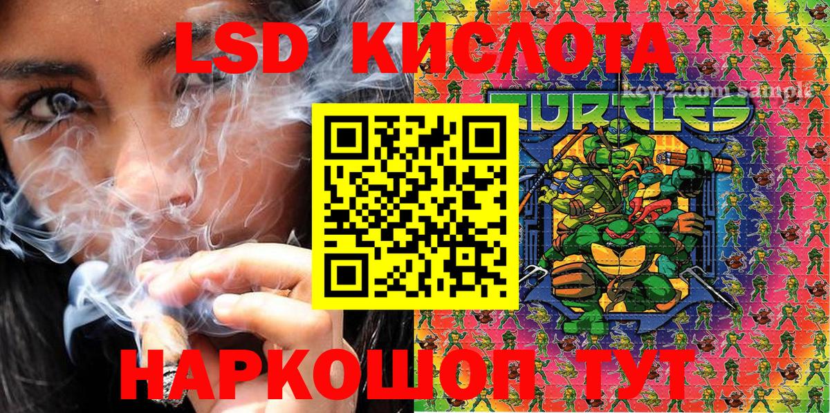 Марки N-bome 1,5мг Муравленко